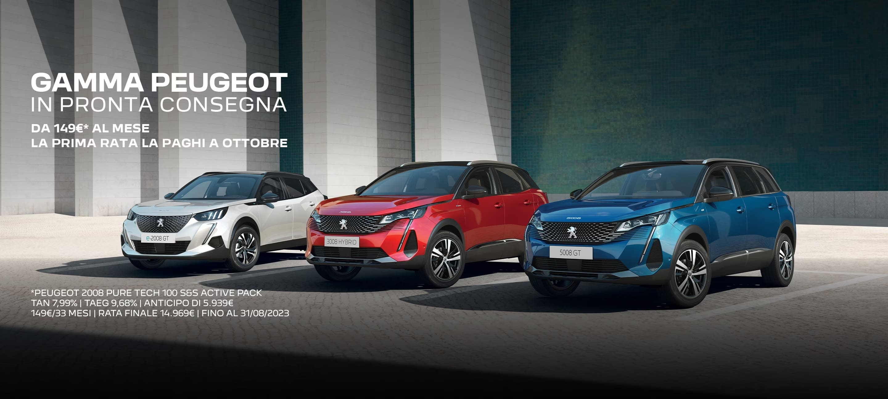 Gamma Peugeot